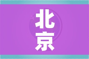 秒懂教程“微信斗牛房卡怎么来的”链接房卡在哪里获取