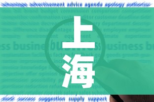 房卡必备教程“微信链接金花房间卡哪里买”房卡链接获取 房卡必备教程“微信链接金花房间卡哪里买”房卡链接获取