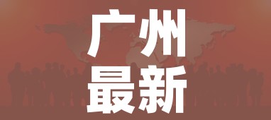 房卡必备教程“微信群牛牛房间卡”房卡怎么购买 房卡必备教程“微信群牛牛房间卡”房卡怎么购买