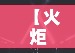 房卡全攻略“战神大厅房卡”获取房卡教程-哔哩哔哩 房卡全攻略“战神大厅房卡”获取房卡教程-哔哩哔哩