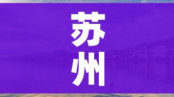 分享实测“微信金花群怎么买房卡”房卡怎么购买 分享实测“微信金花群怎么买房卡”房卡怎么购买
