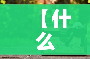 玩家攻略“微信炸 金花链接在哪买”详细房卡怎么购买教程 玩家攻略“微信炸 金花链接在哪买”详细房卡怎么购买教程
