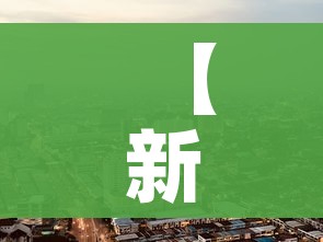 秒懂教程“微信炸 金花房卡在哪充值”房卡详细充值 秒懂教程“微信炸 金花房卡在哪充值”房卡详细充值