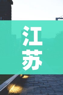 房卡必备教程“房卡扎金花总代理”房卡使用教程 房卡必备教程“房卡扎金花总代理”房卡使用教程