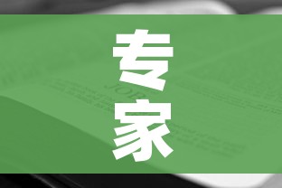 秒懂百科“微信好友创建炸 金花房间”购买房卡介绍
