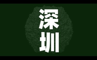 房卡全攻略“微信炸 金花房卡如何充值”获取房卡教程-哔哩哔哩 房卡全攻略“微信炸 金花房卡如何充值”获取房卡教程-哔哩哔哩