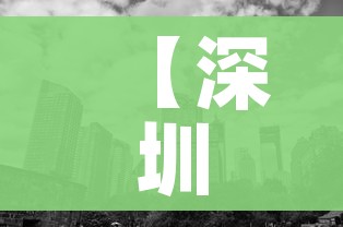 给大家讲解“微信炸 金花房间创建房间步骤详解”房卡链接获取 给大家讲解“微信炸 金花房间创建房间步骤详解”房卡链接获取