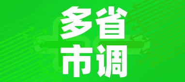 玩家攻略“微信金花房卡哪里购买”房卡使用教程