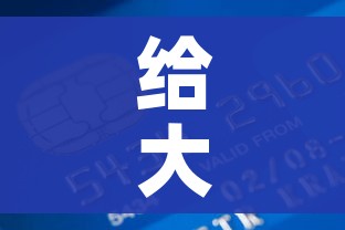 玩家攻略“微信开炸 金花群房卡上哪里充”房卡详细充值 玩家攻略“微信开炸 金花群房卡上哪里充”房卡详细充值