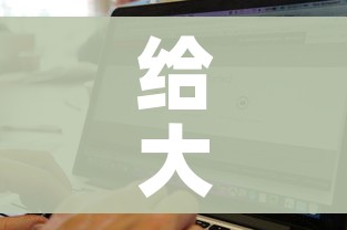 给大家讲解“微信炸 金花房卡在哪里买”购买房卡介绍