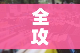 一分钟介绍使用“微信炸 金花房卡充值购买”房卡链接获取 一分钟介绍使用“微信炸 金花房卡充值购买”房卡链接获取
