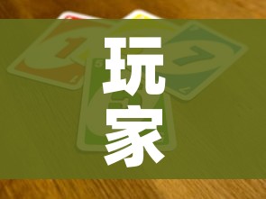 房卡必备教程“微信链接房卡充值”详细房卡教程 房卡必备教程“微信链接房卡充值”详细房卡教程