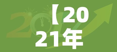 全攻略普及“微信牛牛房卡充值”详细房卡怎么购买教程 全攻略普及“微信牛牛房卡充值”详细房卡怎么购买教程