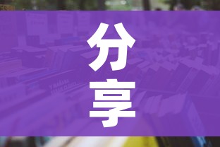 房卡必备教程“微信链接房卡充值”详细房卡教程 房卡必备教程“微信链接房卡充值”详细房卡教程