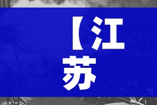 玩家必备教程“微信炸 金花房卡模式在哪买”房卡链接获取