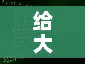 给大家讲解“15元100张房卡代理”链接房卡在哪里获取