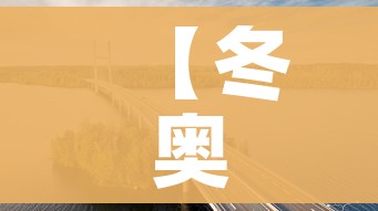 科普一下“微信如何炸 金花房间链接”房卡链接获取 科普一下“微信如何炸 金花房间链接”房卡链接获取