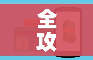 全攻略普及“金华房卡在哪买”房卡怎么购买 全攻略普及“金华房卡在哪买”房卡怎么购买