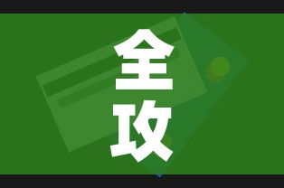 全攻略普及“金华房卡在哪买”房卡怎么购买 全攻略普及“金华房卡在哪买”房卡怎么购买