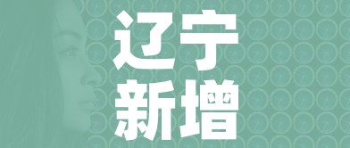 分享实测“樱花之盛房卡哪里买”详细房卡使用教程