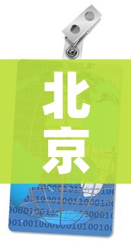 房卡必备教程“牛牛链接房卡创建房卡”详细房卡怎么购买教程 房卡必备教程“牛牛链接房卡创建房卡”详细房卡怎么购买教程