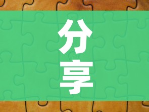 玩家必备教程“微信群金花链接房卡”详细房卡使用教程 玩家必备教程“微信群金花链接房卡”详细房卡使用教程