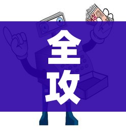 全攻略普及“微信牛牛买房卡”详细房卡怎么购买教程