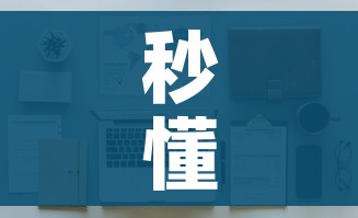分享实测“樱花之盛房卡哪里买”详细房卡使用教程