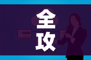 全攻略普及“微信群大厅牛牛房卡”房卡链接获取 全攻略普及“微信群大厅牛牛房卡”房卡链接获取
