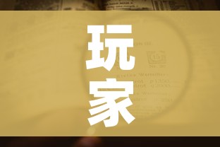 科普一下“炸 金花房卡代理步骤”房卡获取方式 科普一下“炸 金花房卡代理步骤”房卡获取方式
