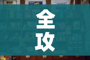全攻略普及“朱雀大厅房卡哪买”房卡怎么购买 全攻略普及“朱雀大厅房卡哪买”房卡怎么购买