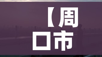 房卡必备教程“牛牛链接房卡在哪里弄”获取房卡教程-哔哩哔哩