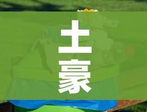 秒懂百科“斗牛房卡从哪里购买”详细房卡使用教程