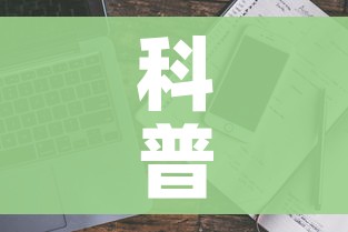 全攻略普及“牛魔王牛牛房卡”详细房卡教程 全攻略普及“牛魔王牛牛房卡”详细房卡教程