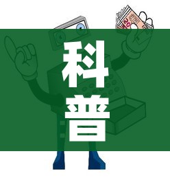 科普一下“微信牛牛房卡多少钱”获取房卡教程-哔哩哔哩 科普一下“微信牛牛房卡多少钱”获取房卡教程-哔哩哔哩