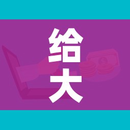 房卡必备教程“微信群牛牛房卡去哪买”详细房卡教程 房卡必备教程“微信群牛牛房卡去哪买”详细房卡教程