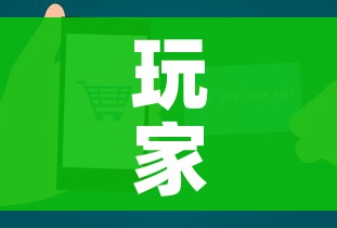 玩家必备教程“牛牛卡房链接”详细房卡教程