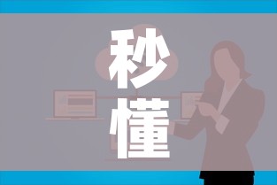 秒懂教程“微信上链接金花房卡购买”购买房卡介绍