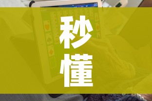 分享实测“金花房间卡在哪有这么购买”房卡获取方式