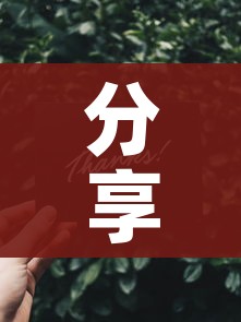 分享实测“微信买房卡牛牛游戏”购买房卡介绍