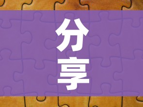 分享实测“微信买房卡牛牛游戏”购买房卡介绍