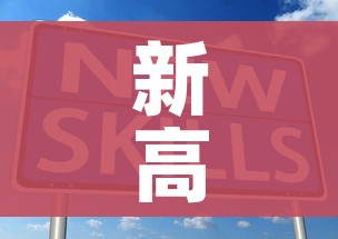 全攻略普及“微信炸 金花房卡怎么卖”购买房卡介绍 全攻略普及“微信炸 金花房卡怎么卖”购买房卡介绍