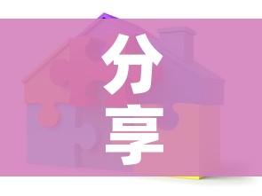分享实测“如何创建炸 金花房间链接”详细房卡怎么购买教程 分享实测“如何创建炸 金花房间链接”详细房卡怎么购买教程