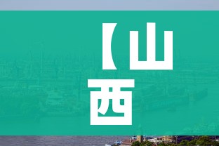 分享实测“炸 金花牛牛房卡”房卡使用教程