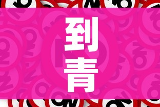 玩家必备教程“在哪里买炸 金花房卡便宜点”详细房卡怎么购买教程