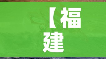 给大家讲解“微信房卡斗牛牛有挂吗”详细房卡教程