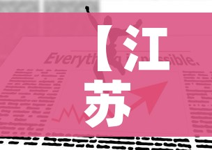 给大家讲解“微信房卡斗牛牛有挂吗”详细房卡教程