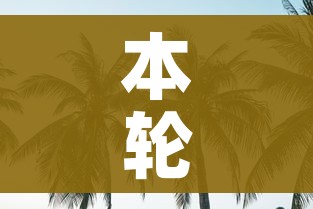 科普一下“炸 金花房卡专卖店联系方式”详细房卡教程