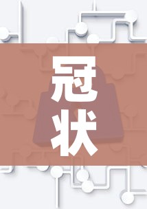 秒懂教程“微乐亲友房怎么开挂”详细房卡怎么购买教程