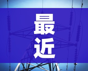 全攻略普及“微信炸 金花链接房卡哪里买”获取房卡教程-哔哩哔哩 全攻略普及“微信炸 金花链接房卡哪里买”获取房卡教程-哔哩哔哩
